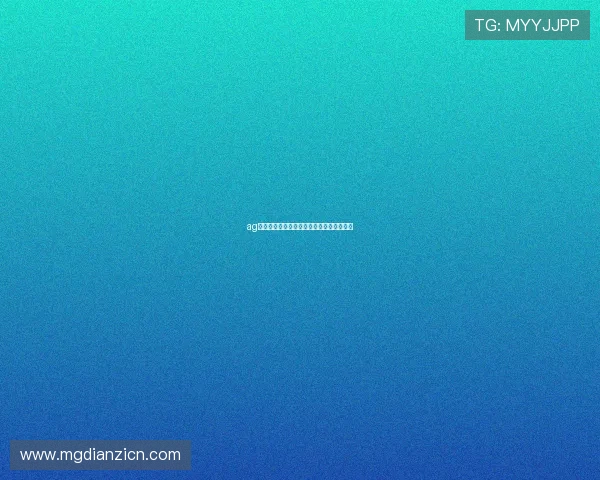 ag真人游戏官网最新新闻动态与行业发展趋势