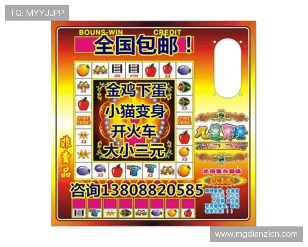 便携式老虎机小游戏手机操作简单适合碎片时间休闲娱乐