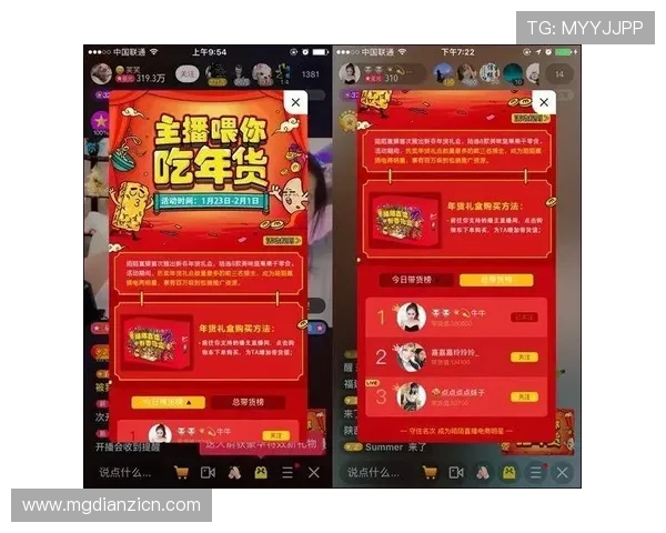 如何通过老虎机换礼品活动获得更多实用好礼和优惠福利