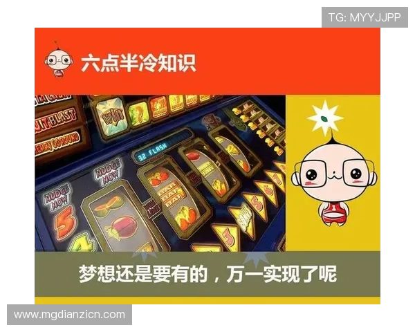 角子机游戏中奖秘籍分享，帮助玩家轻松实现高额奖金梦想