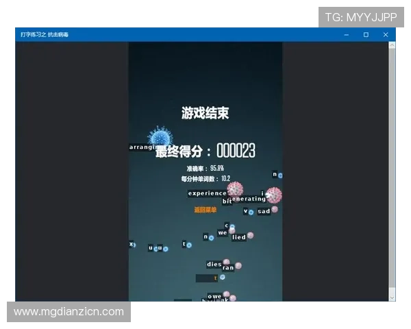 MG电子游戏官网中文版官方平台最新公告，第一时间了解游戏更新与活动信息