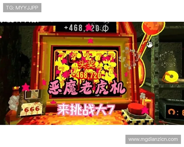 最新恶魔老虎机正式版免费下载,享受高清画质和丰富玩法带来的极致娱乐体验 最新恶魔老虎机正式版免费下载,享受高清画质和丰富玩法带来的极致娱乐体验
