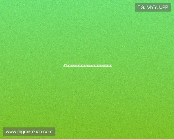 MG线上电子为世界杯粉丝打造沉浸式互动社区提升赛事关注度与用户粘性 MG线上电子为世界杯粉丝打造沉浸式互动社区提升赛事关注度与用户粘性
